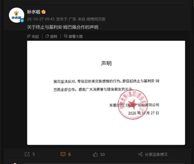 36365线路检测中心案例展示