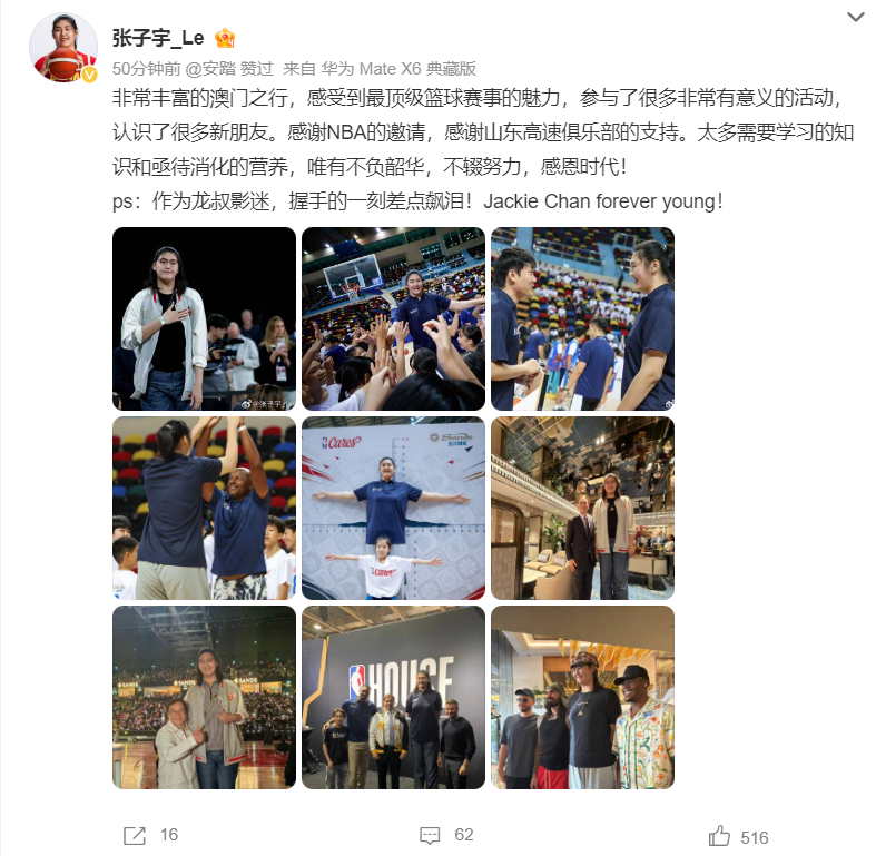 36365线路检测中心详情图