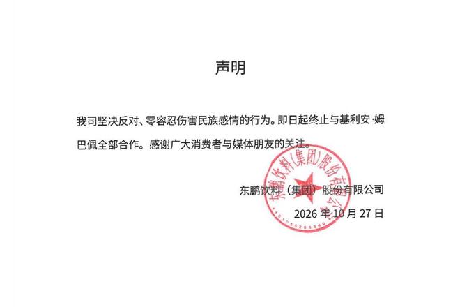 36365线路检测中心详情图
