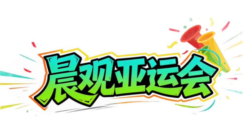 36365线路检测中心展示图片