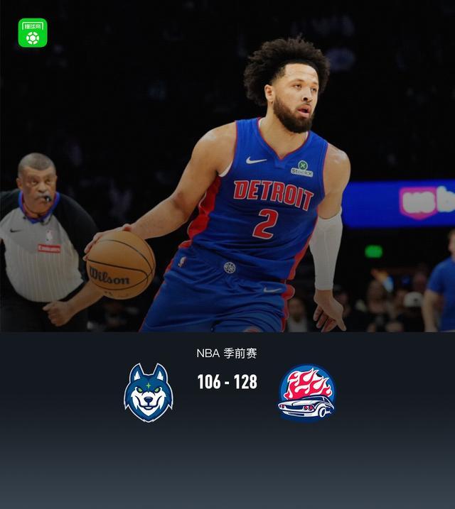 36365线路检测中心案例展示