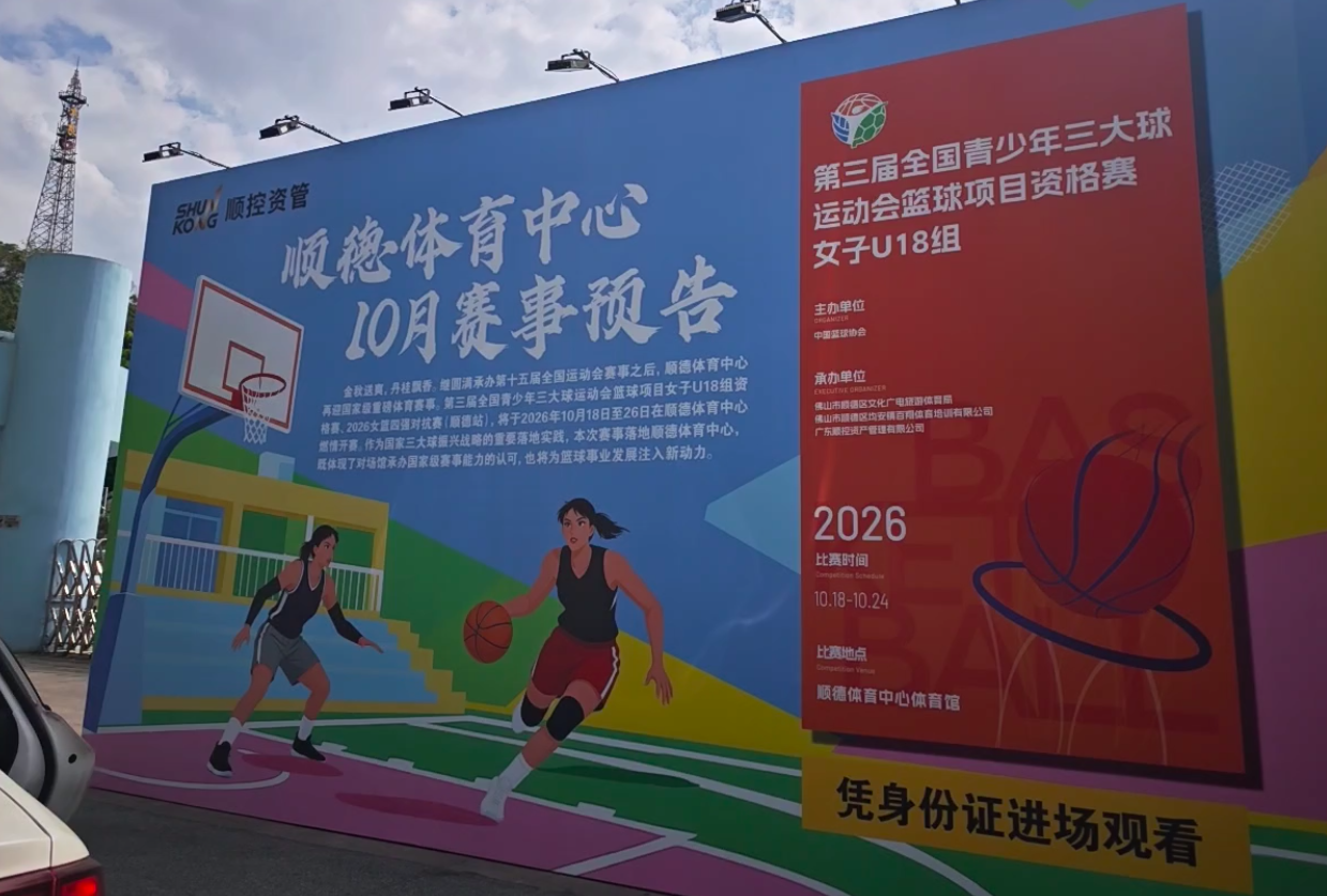 36365线路检测中心介绍图片