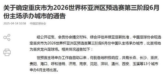 36365线路检测中心详情图