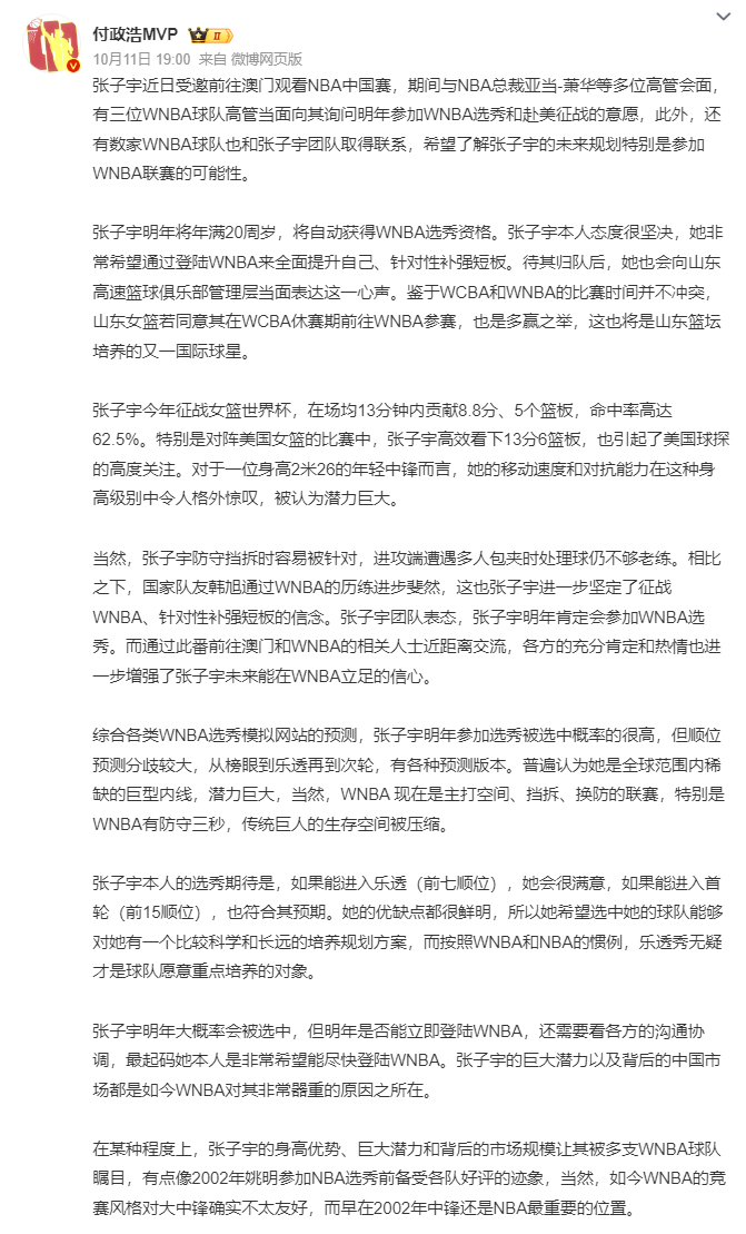 36365线路检测中心产品图片