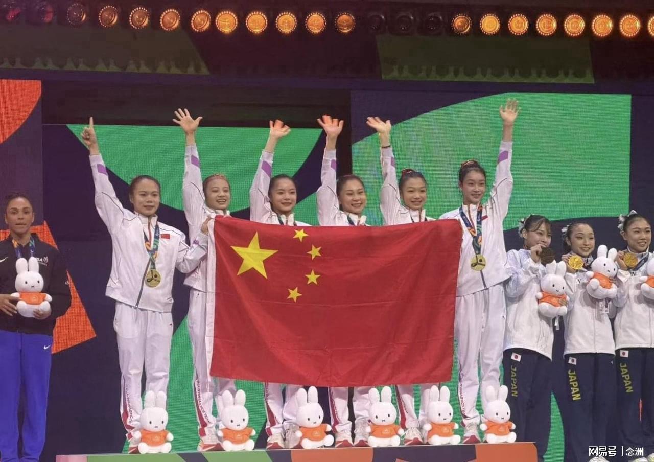 绝杀美国！中国体操女团时隔20年再夺世锦赛冠军 12套动作0失误