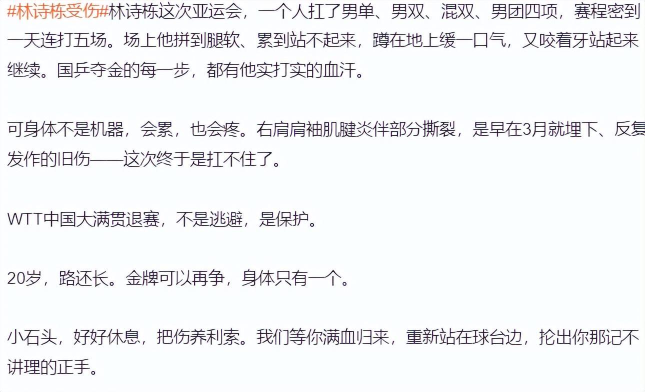 36365线路检测中心详情图