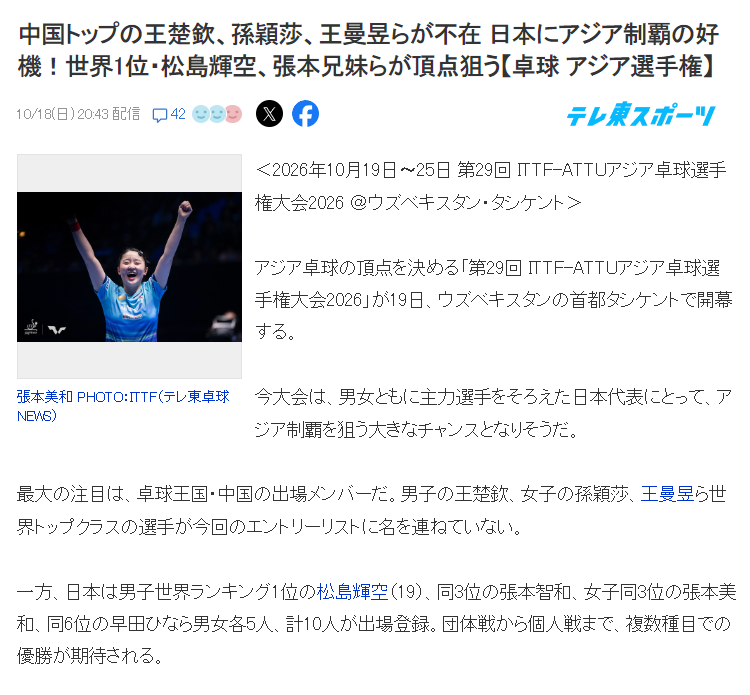 36365线路检测中心介绍图片