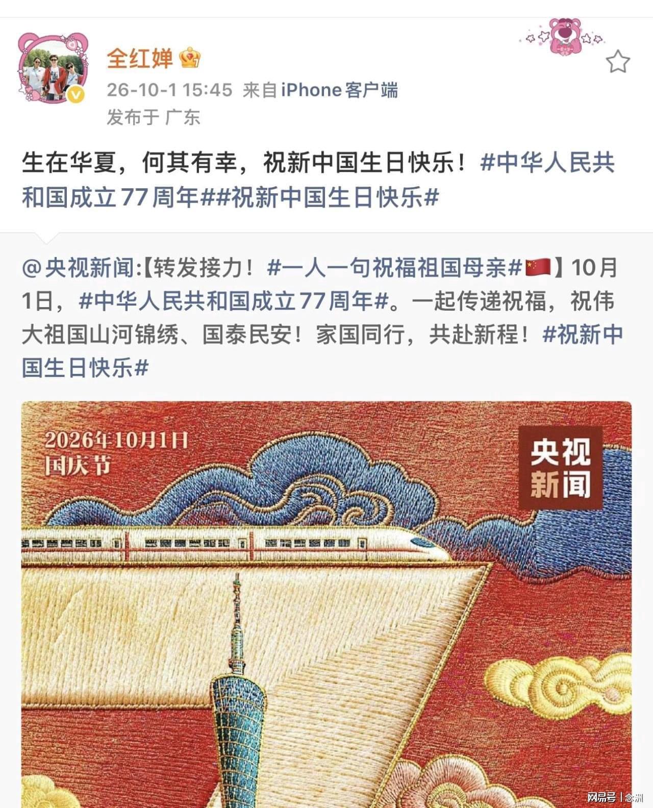 36365线路检测中心展示图片