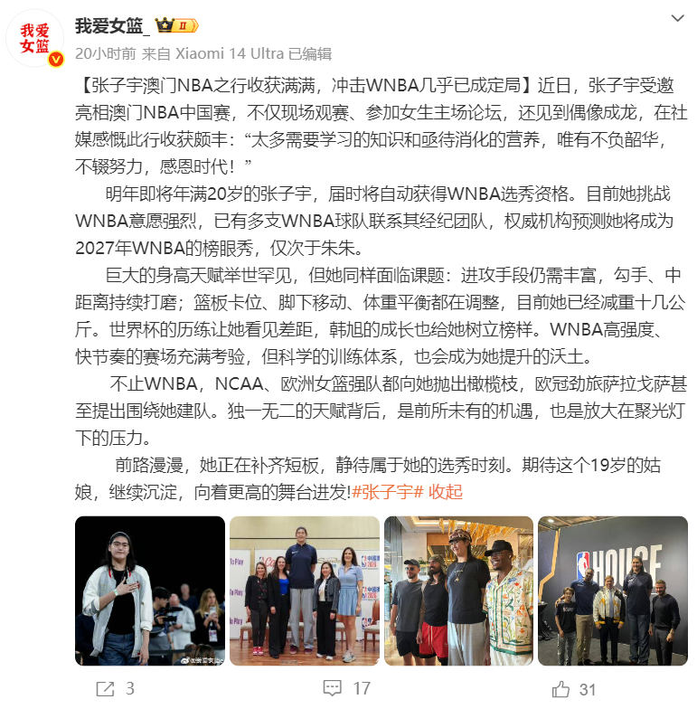 专业36365线路检测中心服务