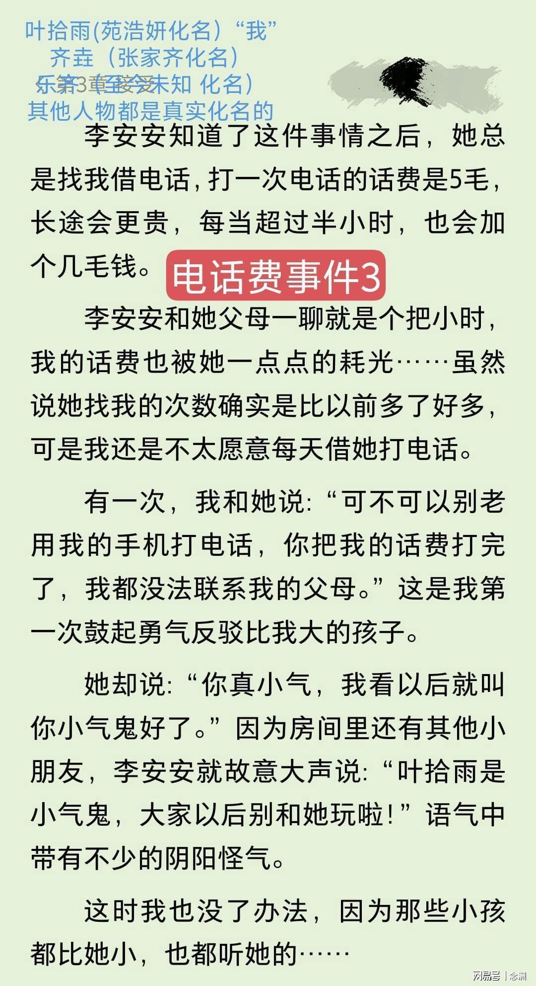 专业36365线路检测中心服务