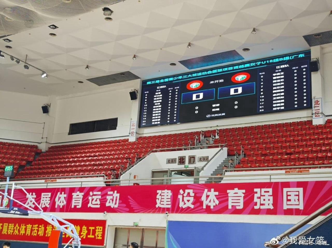 14-216！中国女篮球队5连败：场均24分 一共丢了818分