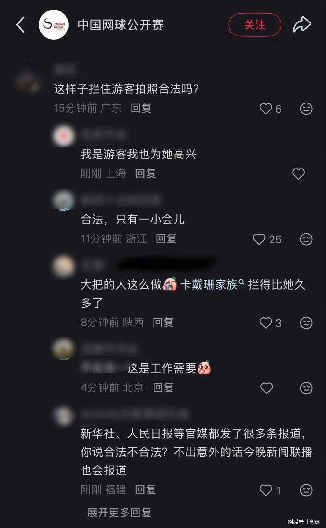 36365线路检测中心图片展示