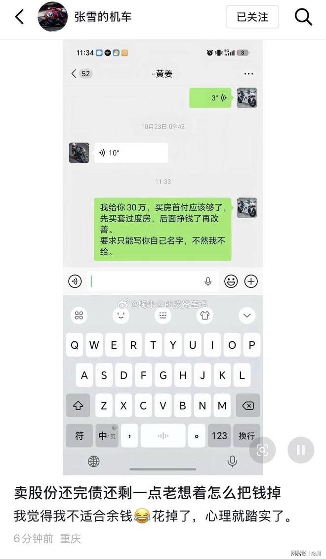 了解36365线路检测中心