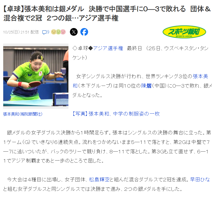 36365线路检测中心案例展示