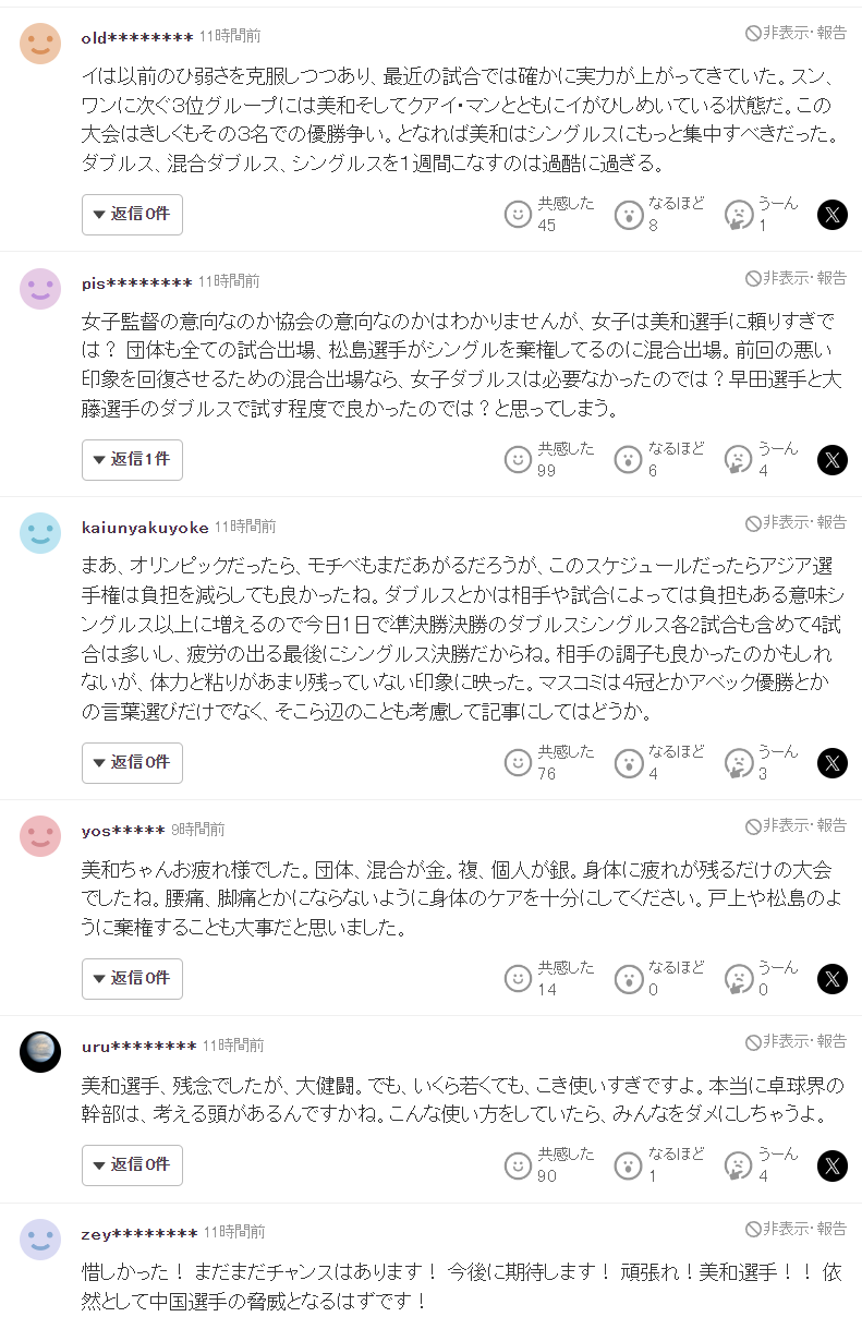 36365线路检测中心图片展示