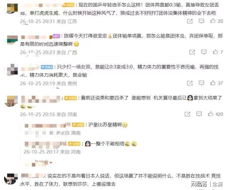 36365线路检测中心详情图